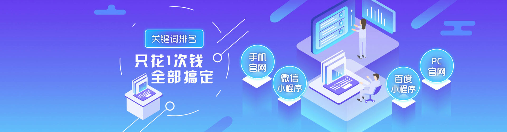 化隆百度广告竞价